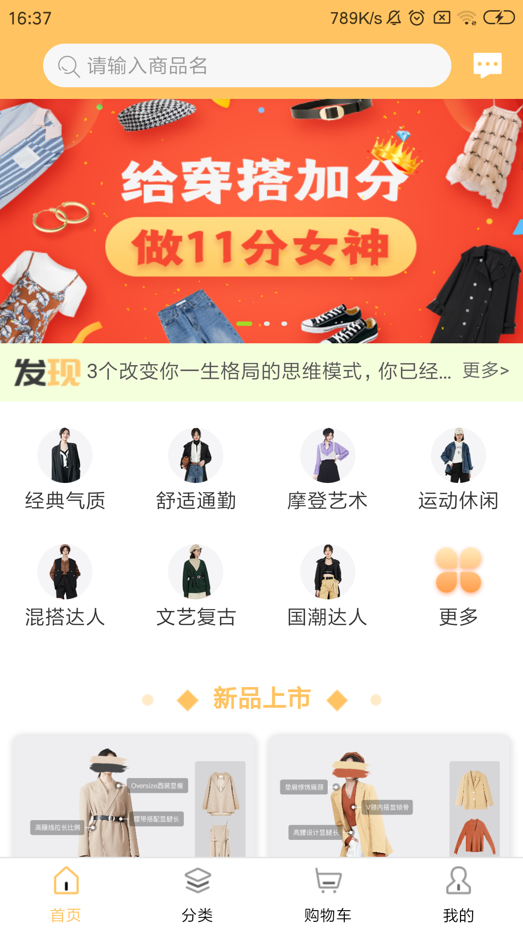 搭啦app手機(jī)版
