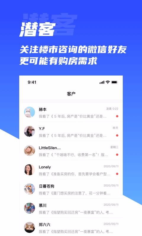 樓鯨