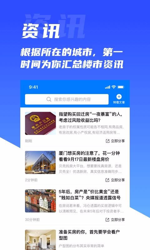 樓鯨