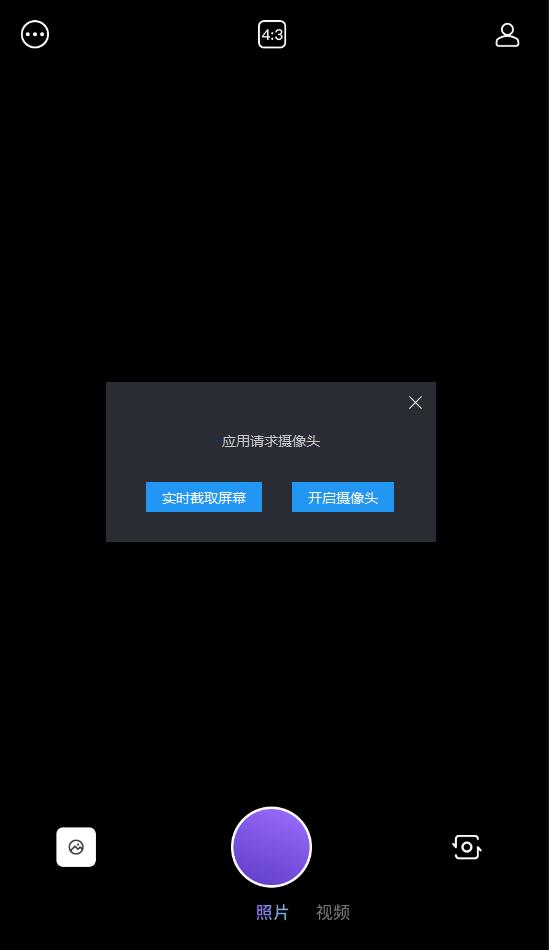 生圖相機(jī)最新版