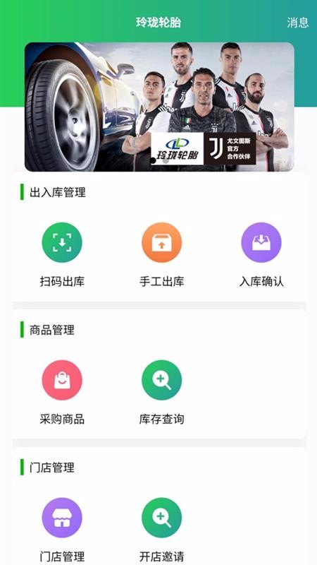 玲瓏經(jīng)銷(xiāo)商