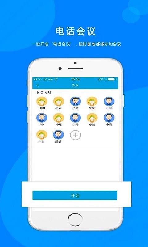 點(diǎn)點(diǎn)通