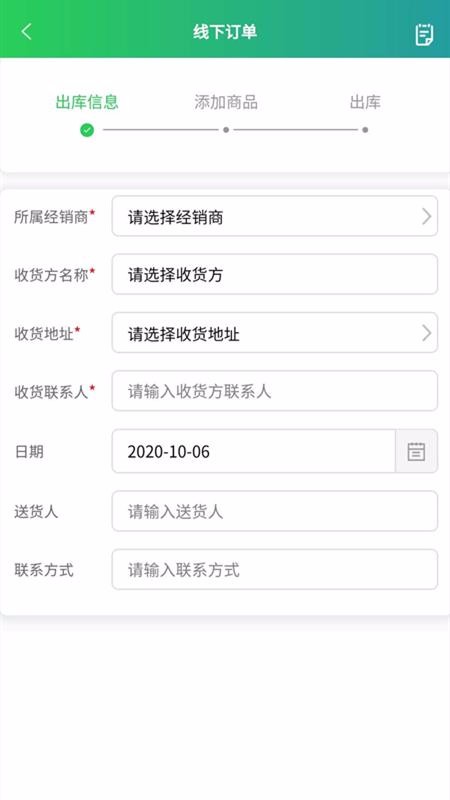 玲瓏經(jīng)銷(xiāo)商