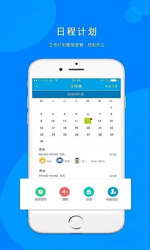 點(diǎn)點(diǎn)通