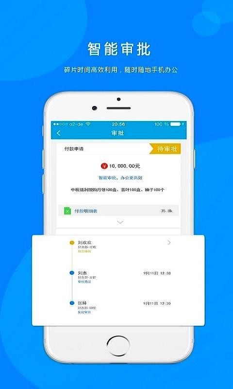 點(diǎn)點(diǎn)通