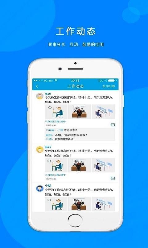 點(diǎn)點(diǎn)通