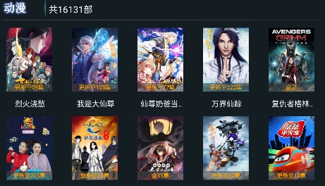 思奇TV免登陸版