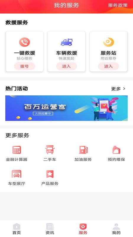 乘龍V+