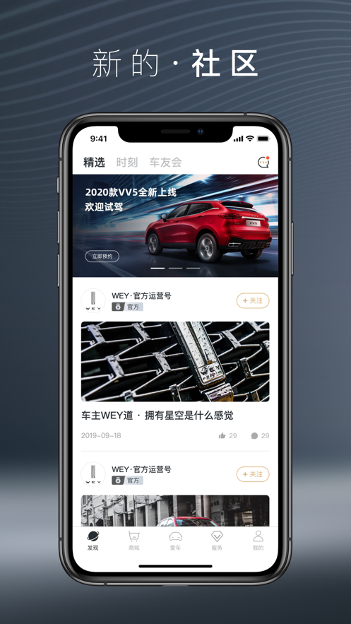 比鄰猩二手交易平臺