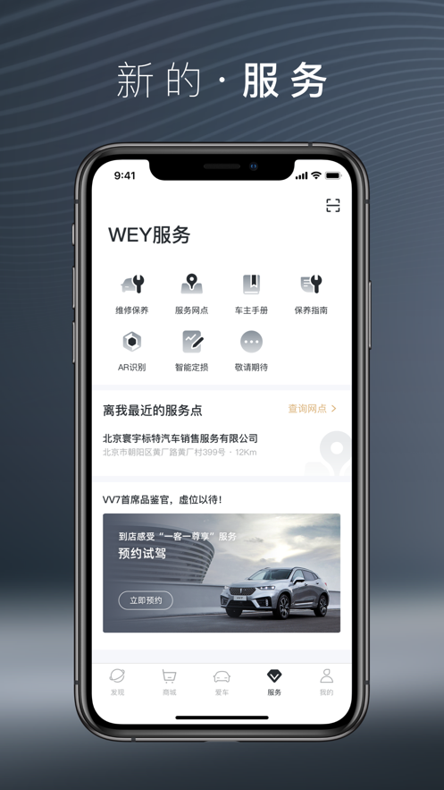 比鄰猩二手交易平臺