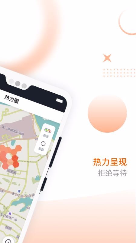 捎點(diǎn)寶車(chē)主