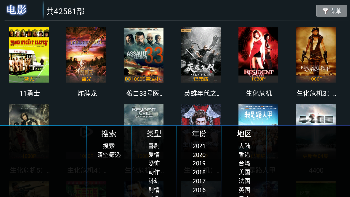思奇TV免登陸版