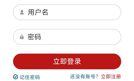 長富招標(biāo)平臺