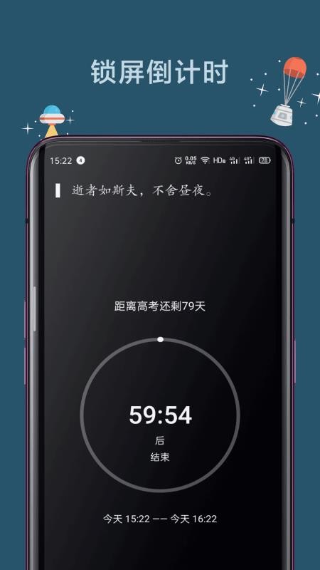 遠(yuǎn)離手機(jī)