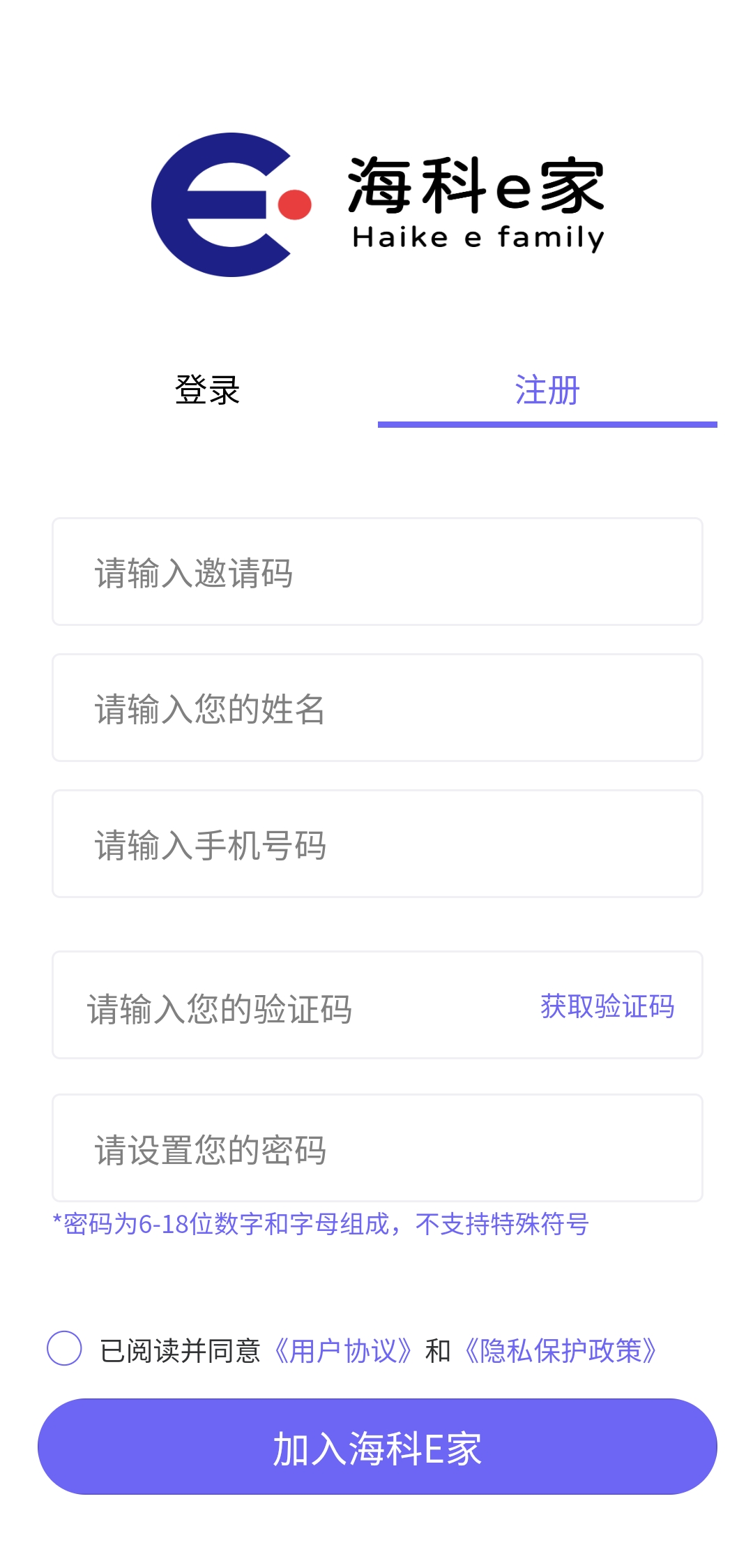 ?？芿家最新版
