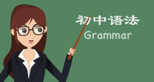 慧語法app官方版