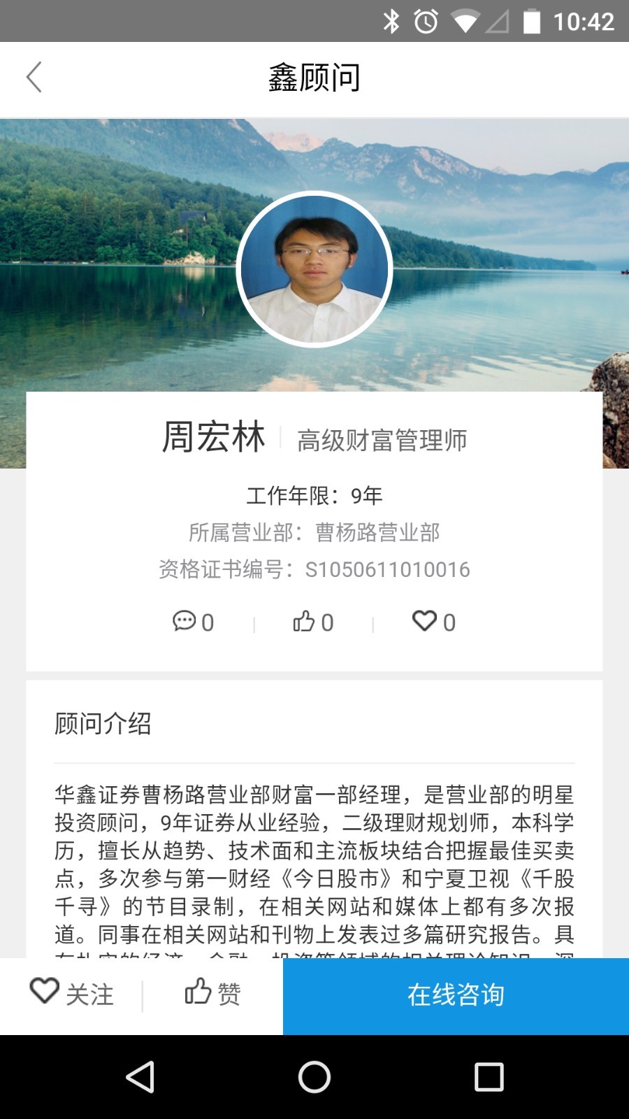 儀電慧幸福2021最新版