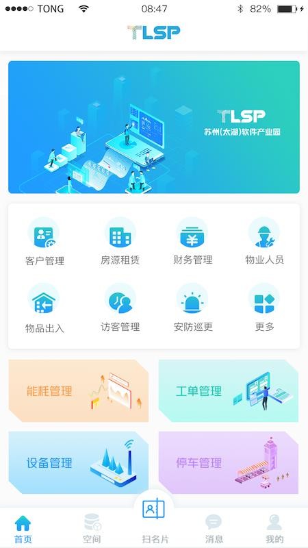 園小二