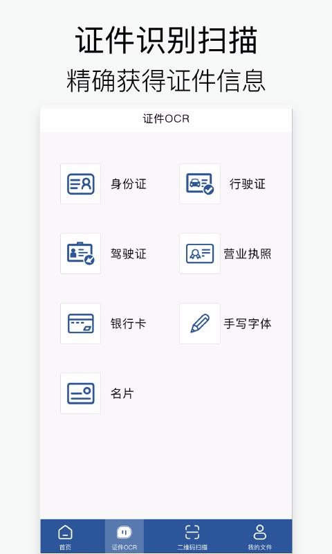 CS文字識別