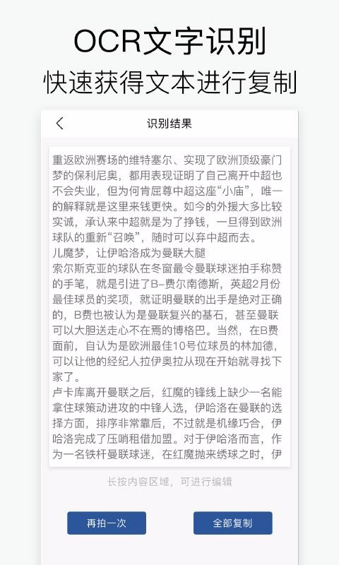 CS文字識別