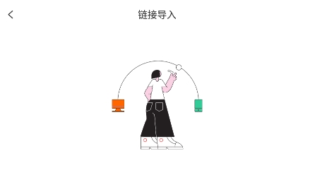 極光一鍵投屏app最新版