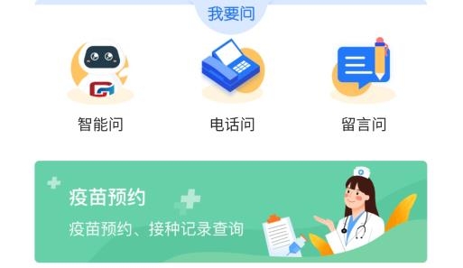大連中山政務(wù)服務(wù)最新版