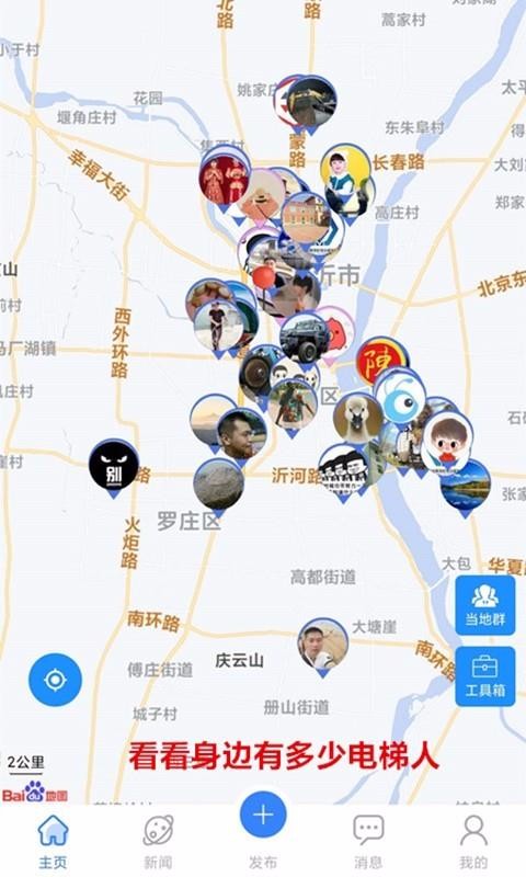 電梯圈