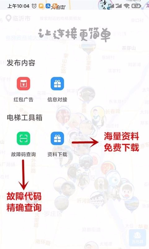 電梯圈