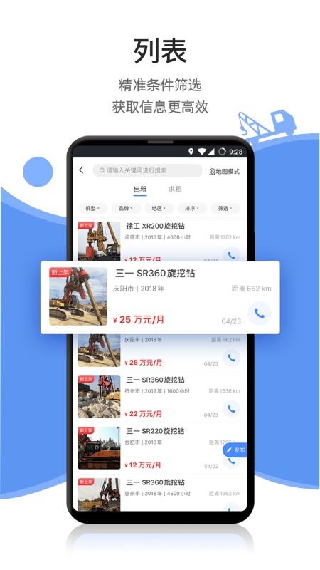神州機(jī)械