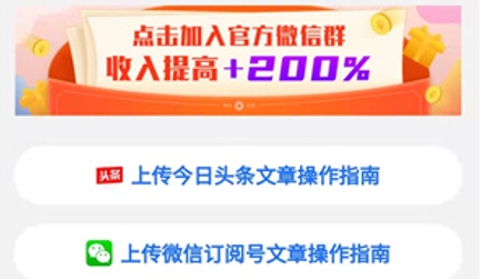 九五資訊轉(zhuǎn)發(fā)賺錢app最新版