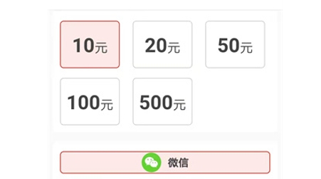 九五資訊轉(zhuǎn)發(fā)賺錢app最新版