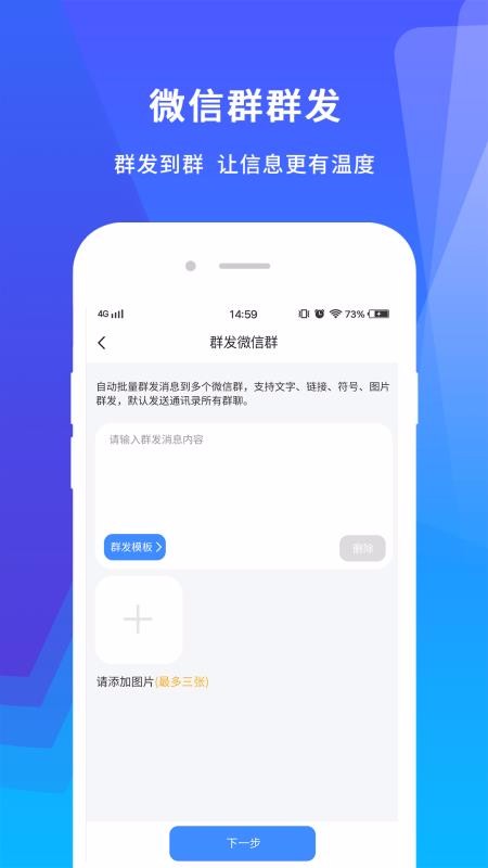 機友大師