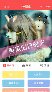 頭像大師app