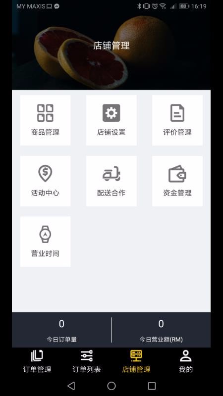 百家商戶
