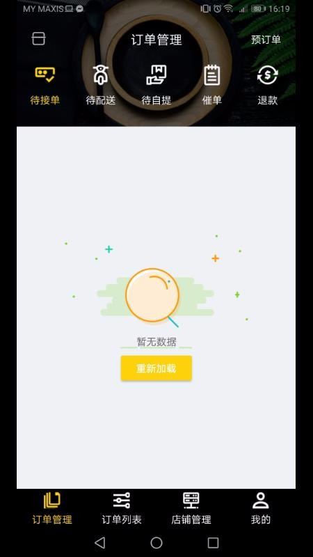 百家商戶