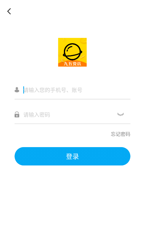 九五資訊轉(zhuǎn)發(fā)賺錢app最新版