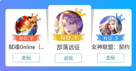 羔羊游手游平臺(tái)