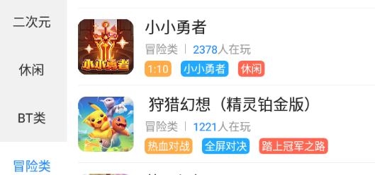 羔羊游手游平臺(tái)