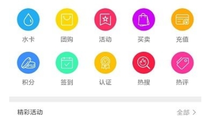 五維學(xué)子app最新版下載