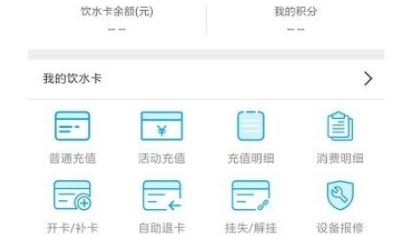 五維學(xué)子app最新版下載