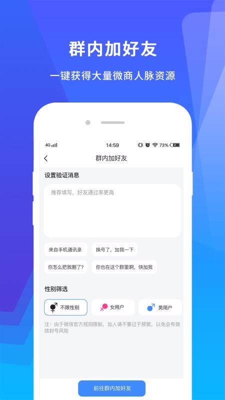 機友大師