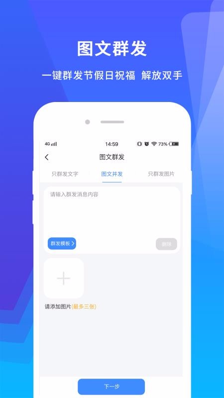 機友大師
