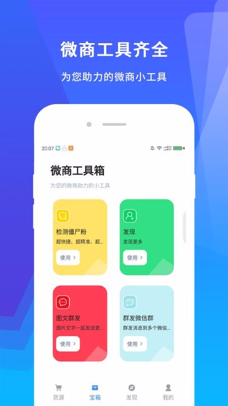 機友大師