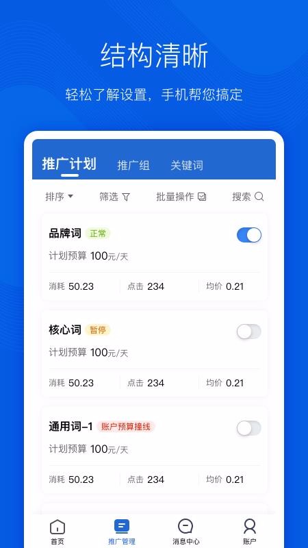 搜狗營銷