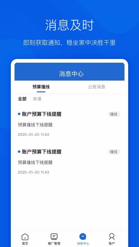 搜狗營銷