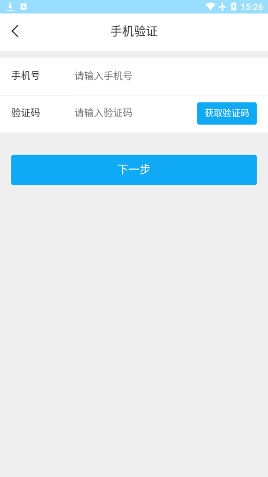 五維學(xué)子app最新版下載