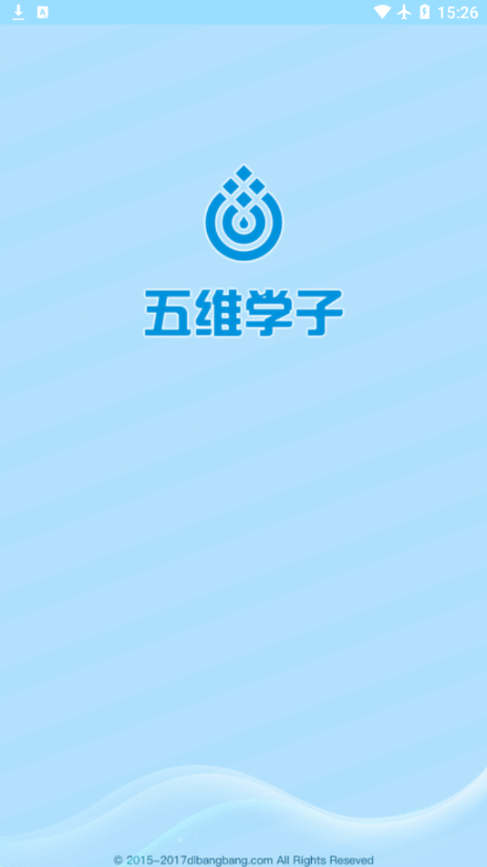 五維學(xué)子app最新版下載