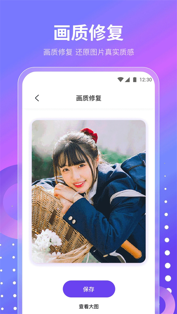 魔樂相機APP官方版