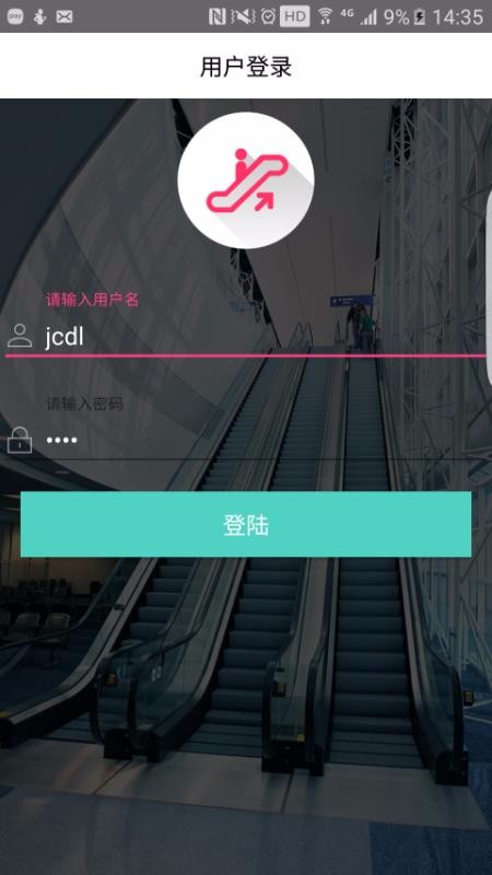 電梯大師