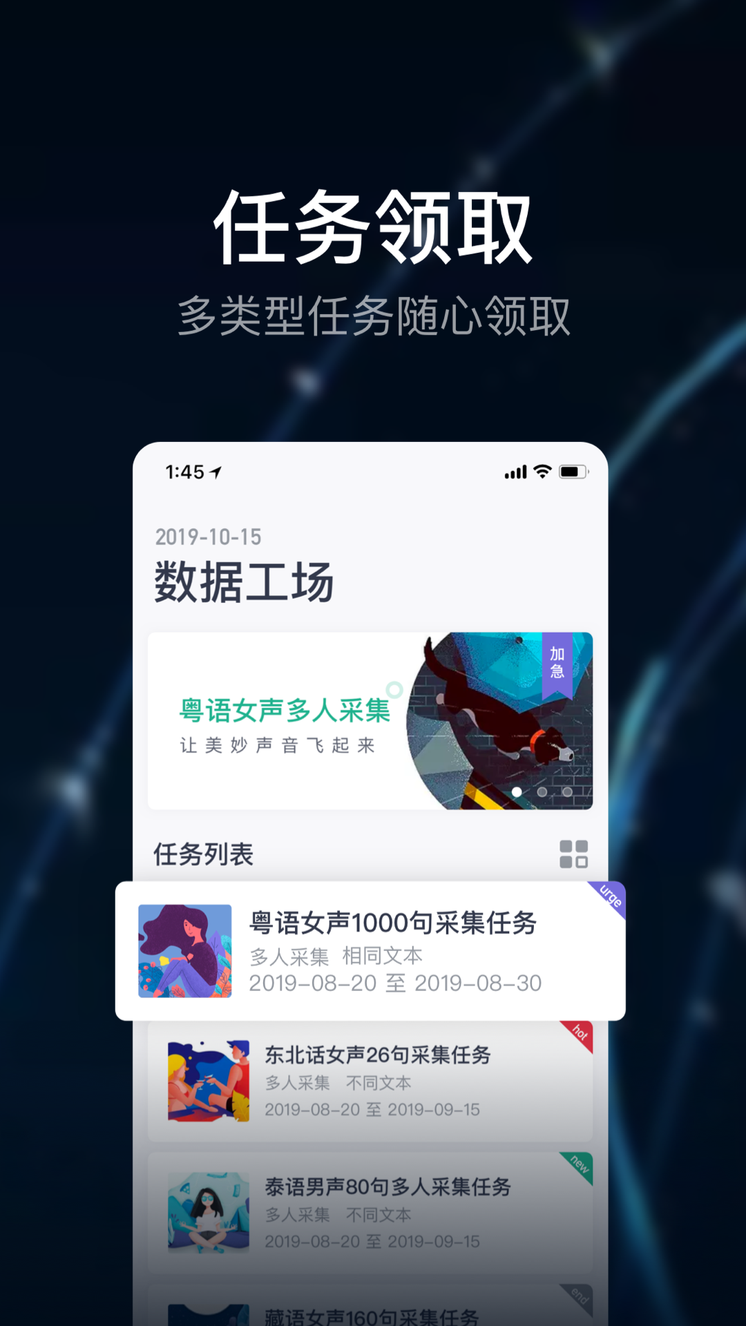 數(shù)據(jù)工場(chǎng)